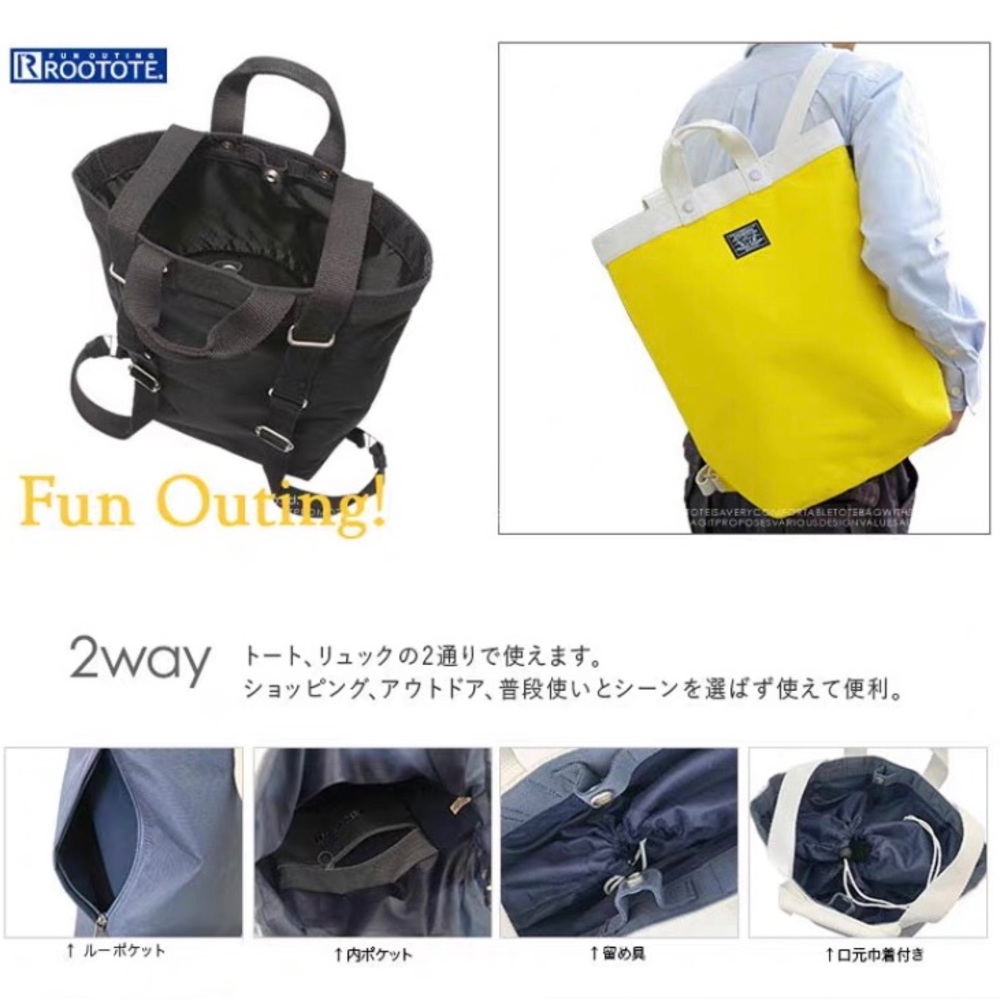 BNWT Rootote black backpack - Picture 3 of 6